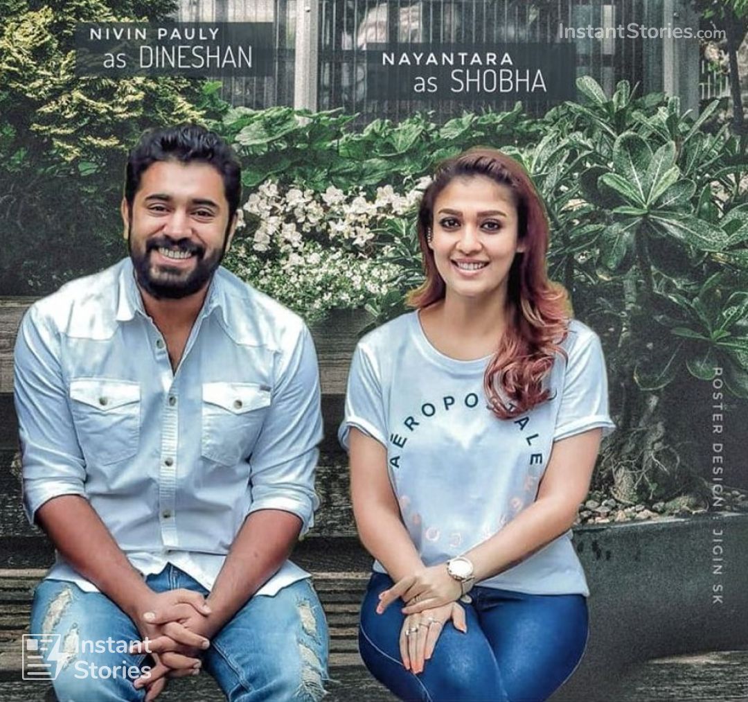 Nivin Pauly and Nayanthara starred Love Action Drama Movie HD Photos and posters (37) - Nivin Pauly, Nayanthara, Love Action Drama (2019)