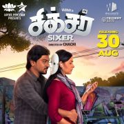 Sixer Movie Latest HD Photos and Wallpapers (1080p)